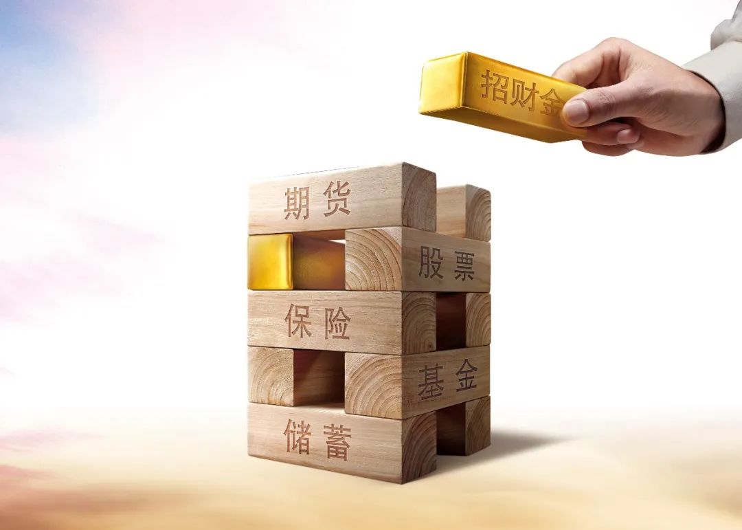 理財投資如何選，如何分配個人財富？